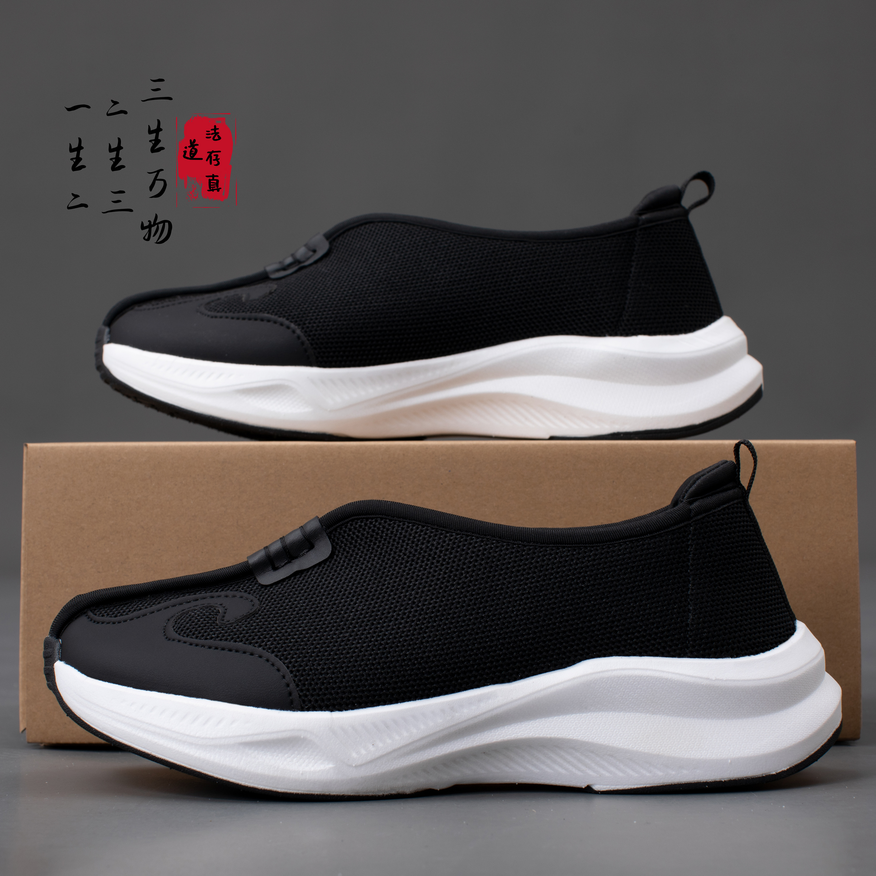 武当山太极鞋男女云勾鞋中国风传统练功鞋厚底太极云勾布鞋十方鞋