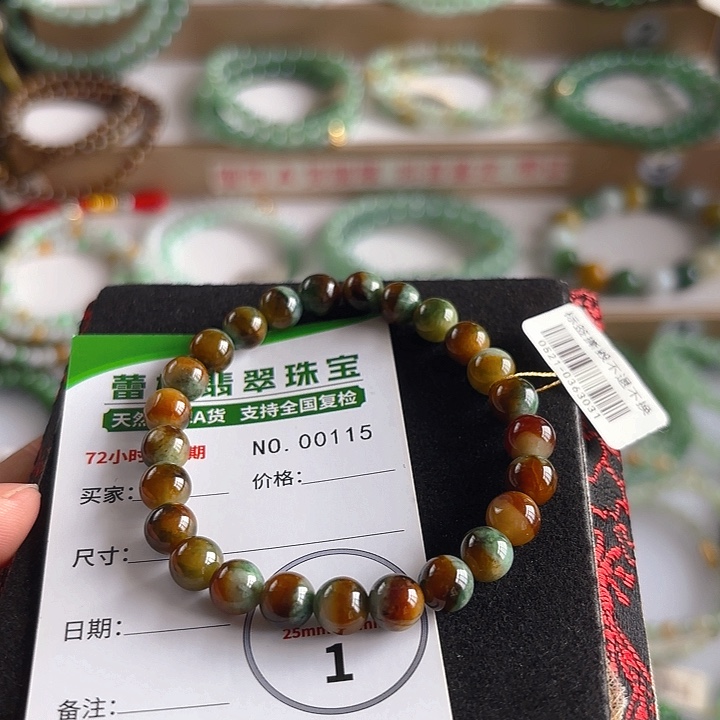 未镶嵌手链翡翠手串115