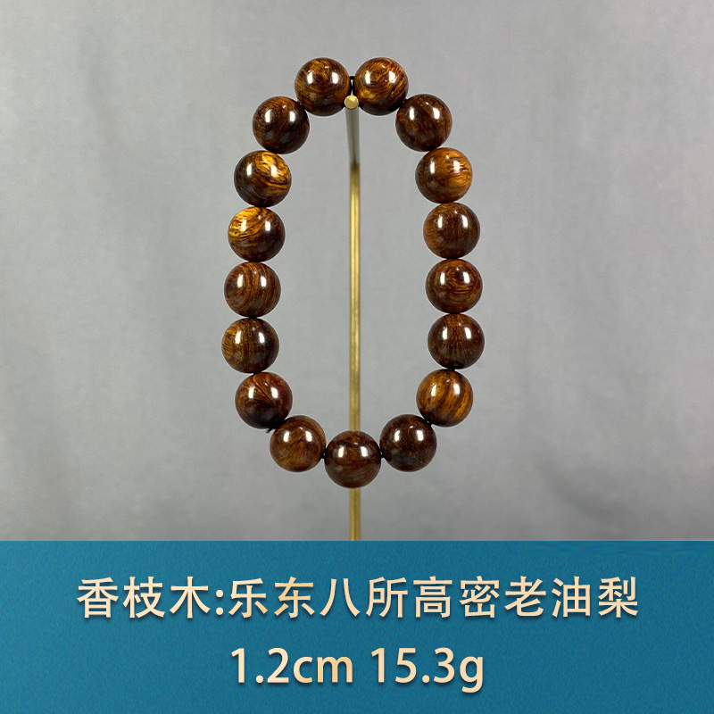 93232 乐东八所高密老油梨 香枝木