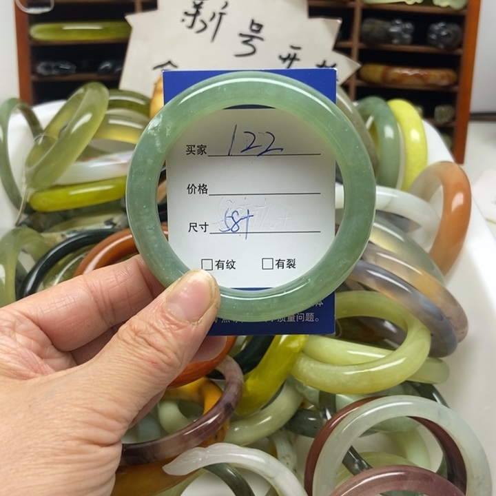 蛇纹石玉未镶嵌手镯