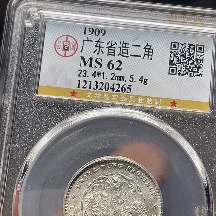 银如图所说的一个