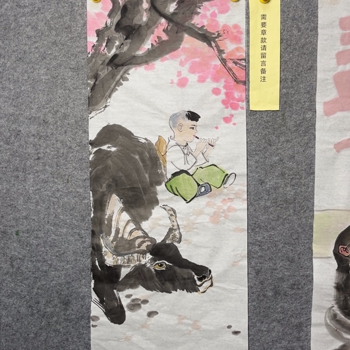 竖款大鱼书画艺术作品