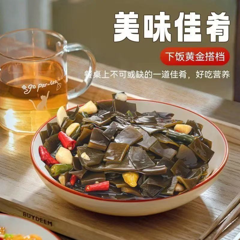 【发2斤】开袋即食香辣海带片休闲解馋下饭菜 图片 2
