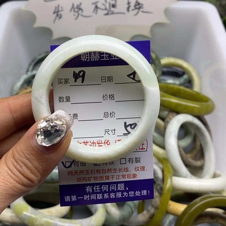 蛇纹石玉手镯未镶嵌