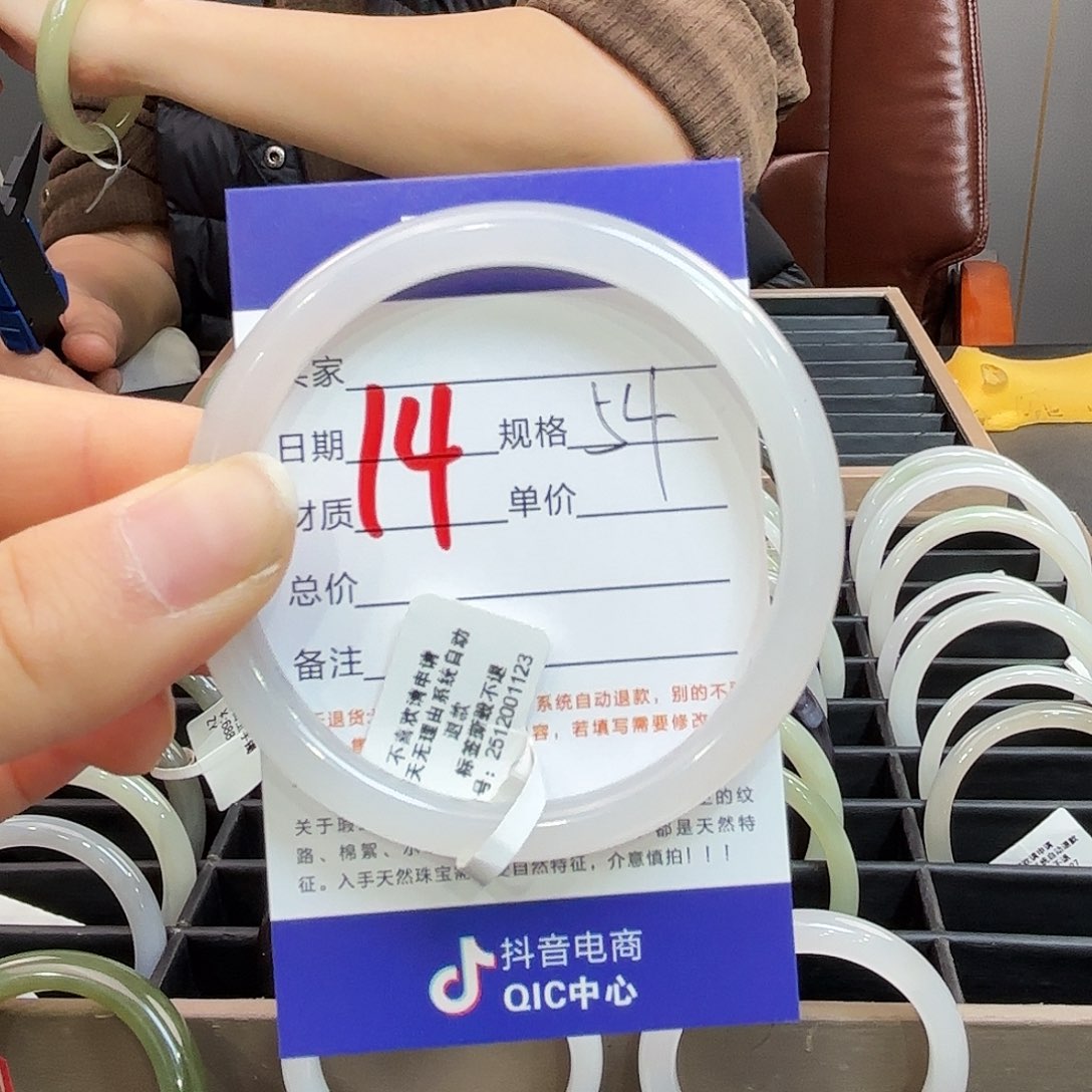 @****和田玉未镶嵌手镯