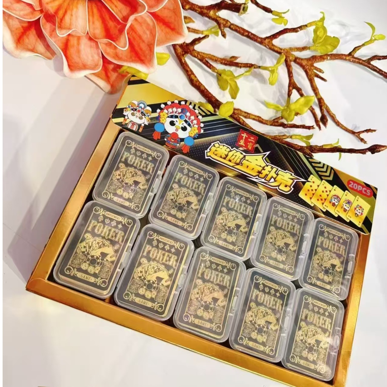 【一单20盒】迷你金扑克带收纳盒迷你扑克桌面游戏玩具