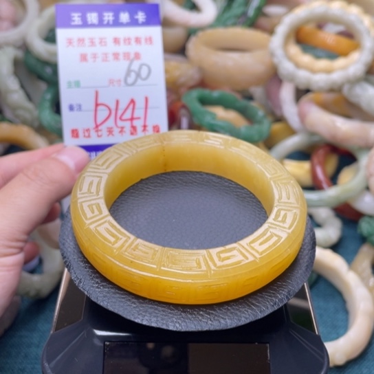【闪购商品】未镶嵌手镯（圆镯）石英质玉
