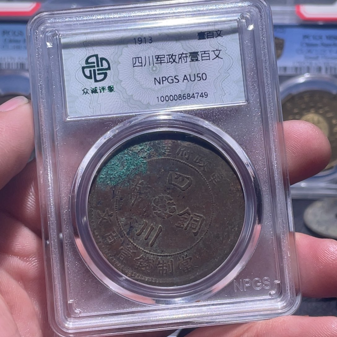 金属汇通天下汇通柴4749