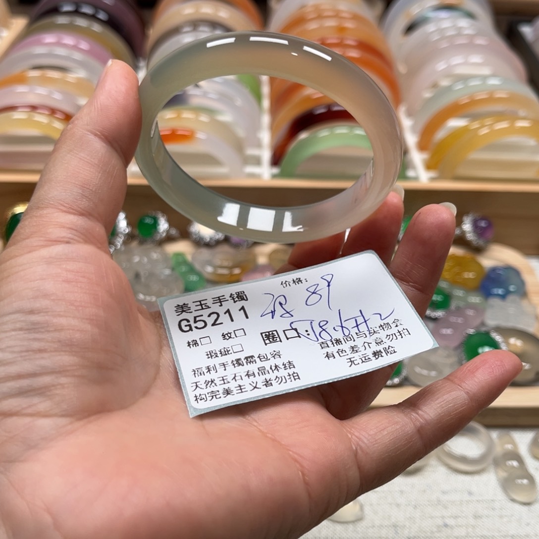 玛瑙/玉髓手镯未镶嵌5211