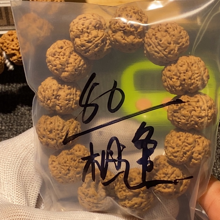 相***缘吊坠金刚菩提你在干什么吃饭呢还是睡觉吗