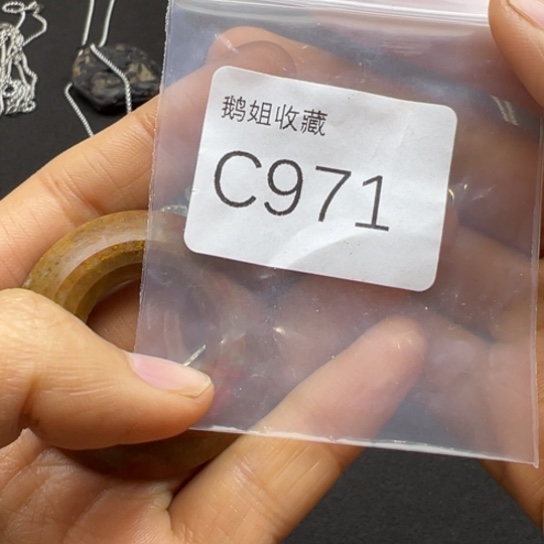 菩提根/象牙果吊坠