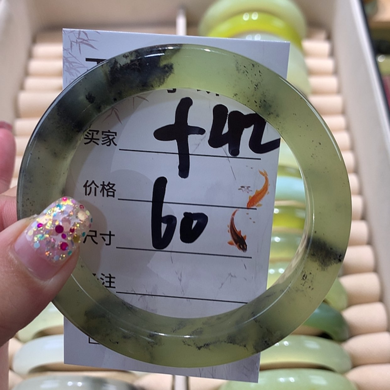 【闪购商品】蛇纹石玉手镯未镶嵌