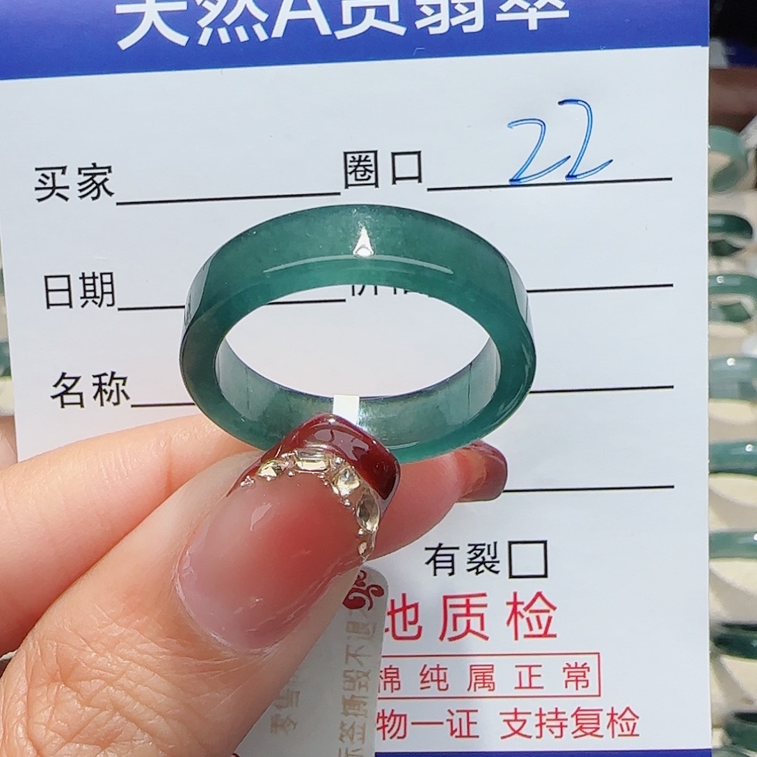 未镶嵌戒指翡翠墨**儿翡翠