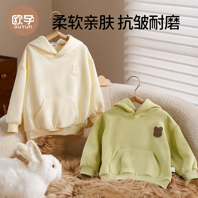 欧孕儿童卫衣2025新款女童连帽卫衣宝宝秋季男童休闲可爱婴儿上衣