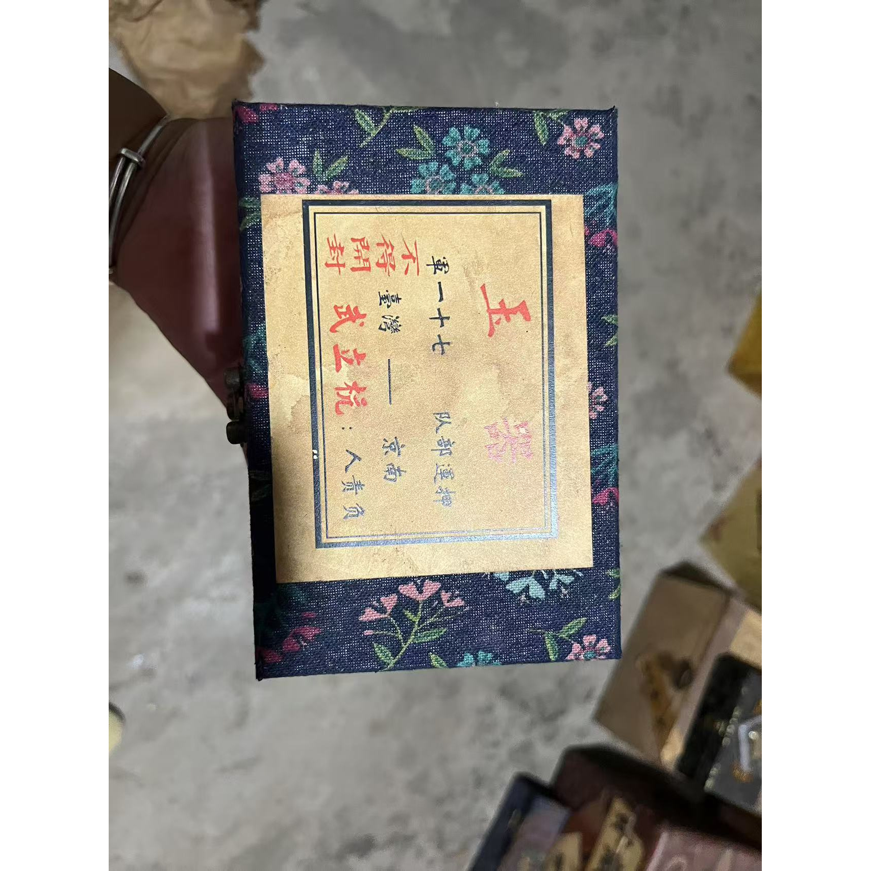 精品摆件蓝色小花盒闷