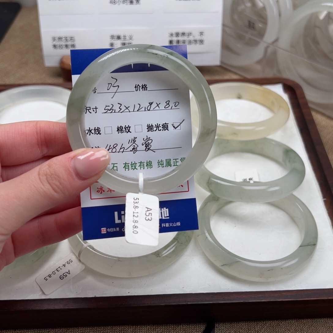 会***伙石英质玉未镶嵌手镯03