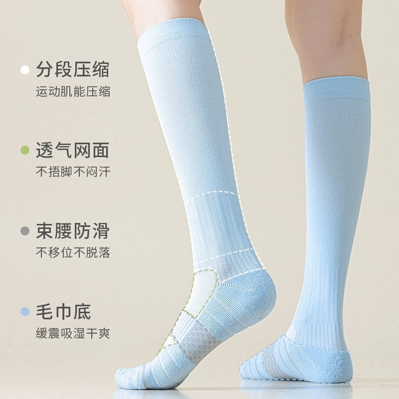 高筒长筒袜防滑袜子纯色运动薄款透气舒适春季