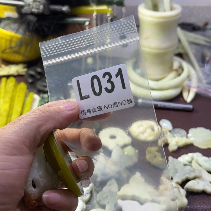 蛇纹石玉发饰合金?**?