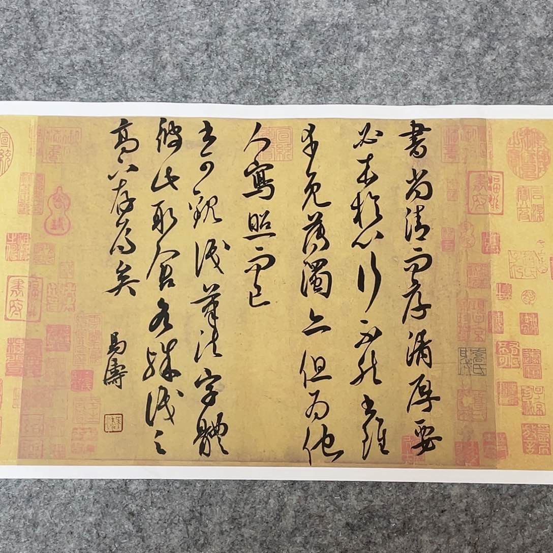 书法中书马涛57×28