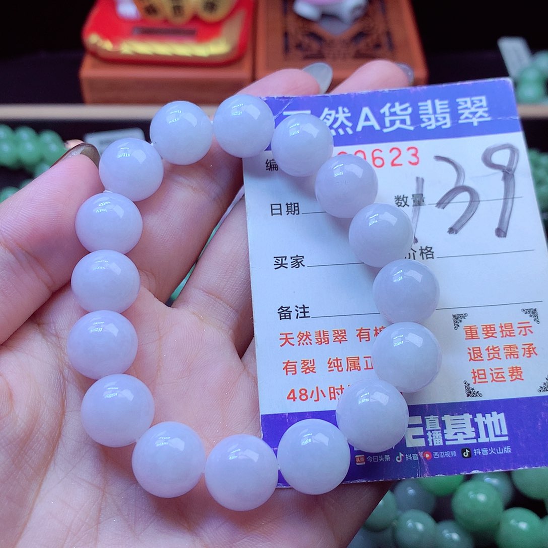 毛衣链未镶嵌翡翠13➕