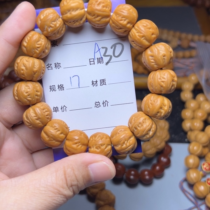 猴头核桃手串猴头