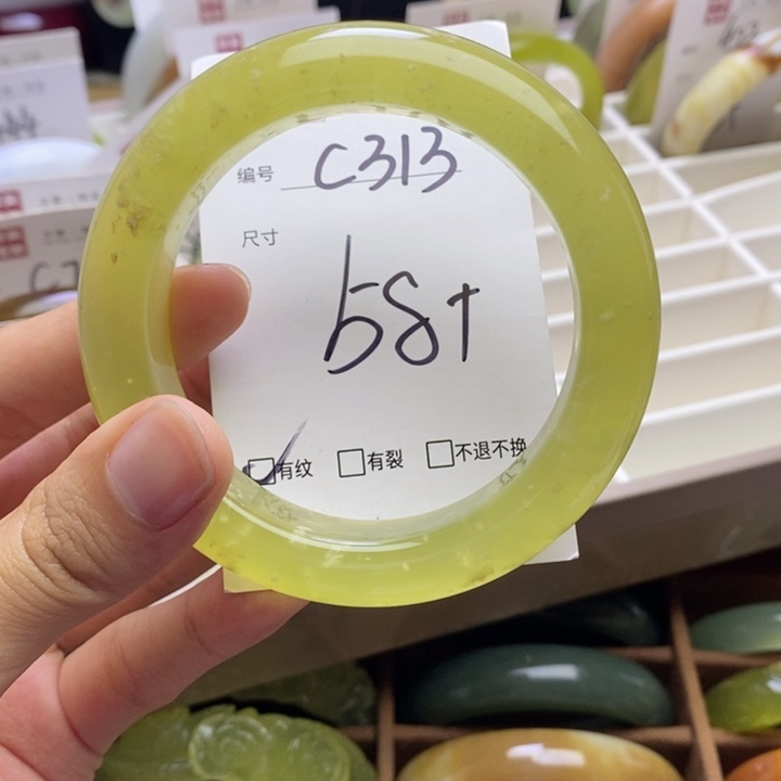 蛇纹石玉未镶嵌手镯