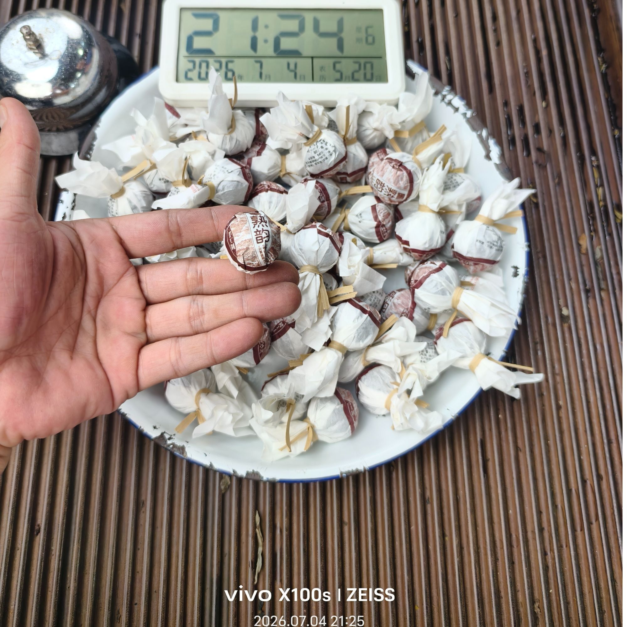 【2237号】2019年 勐库产区熟韵熟茶小龙珠 普洱茶熟茶250克7月4日