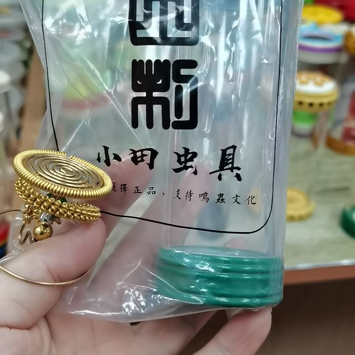 牧***风小田扎嘴筒一个包邮