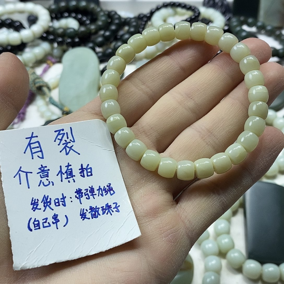 和田玉未镶嵌手串