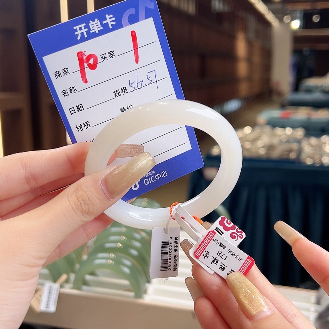 未镶嵌手镯和田玉*️****
