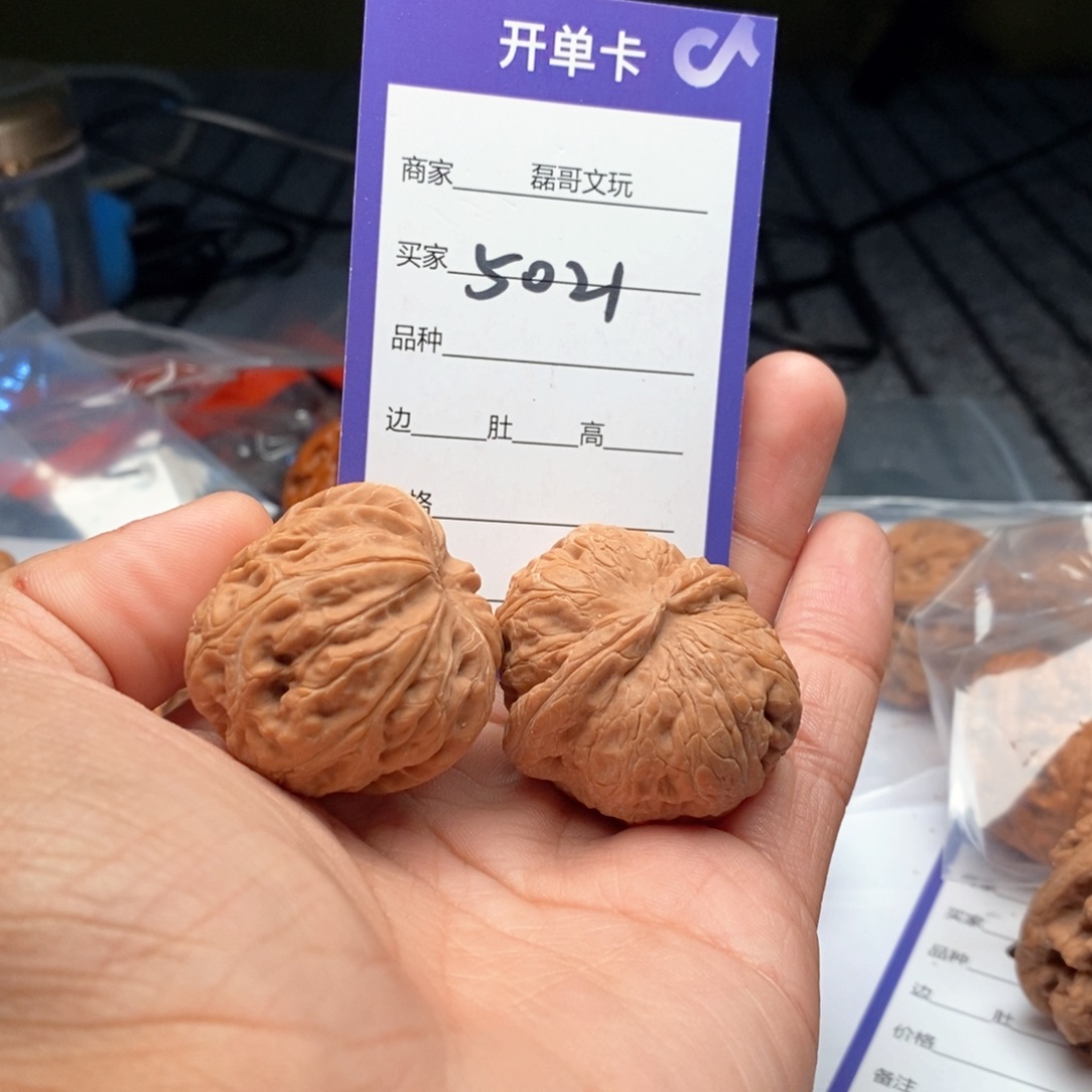 文玩核桃吊坠5021