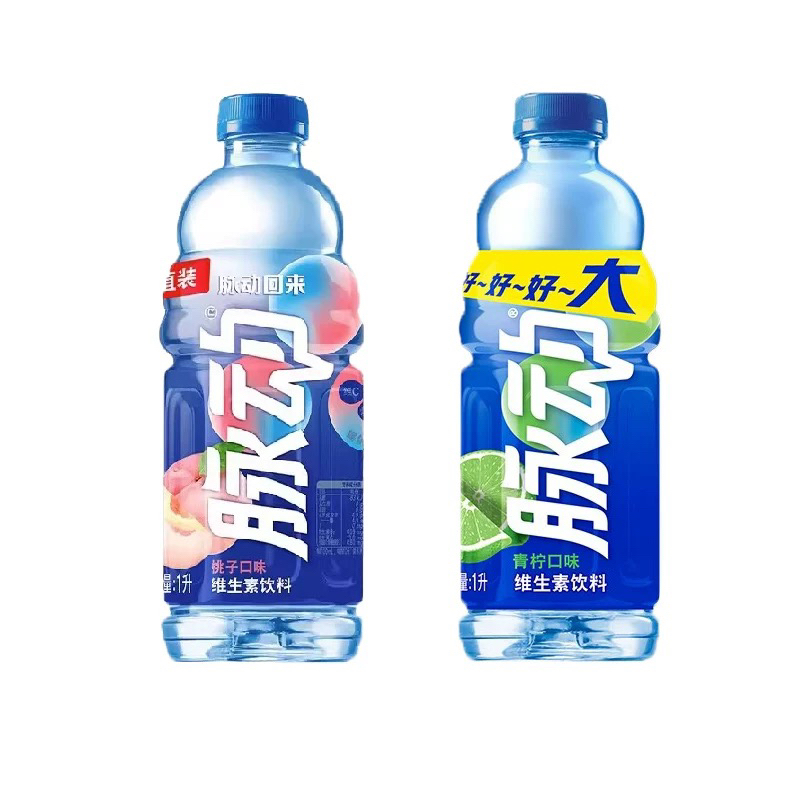 脉动1L装（超大瓶）*2瓶丨保质期到10月20号丨临期低价清库存