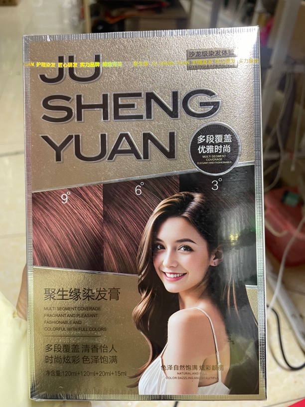 聚生缘滋润染发膏