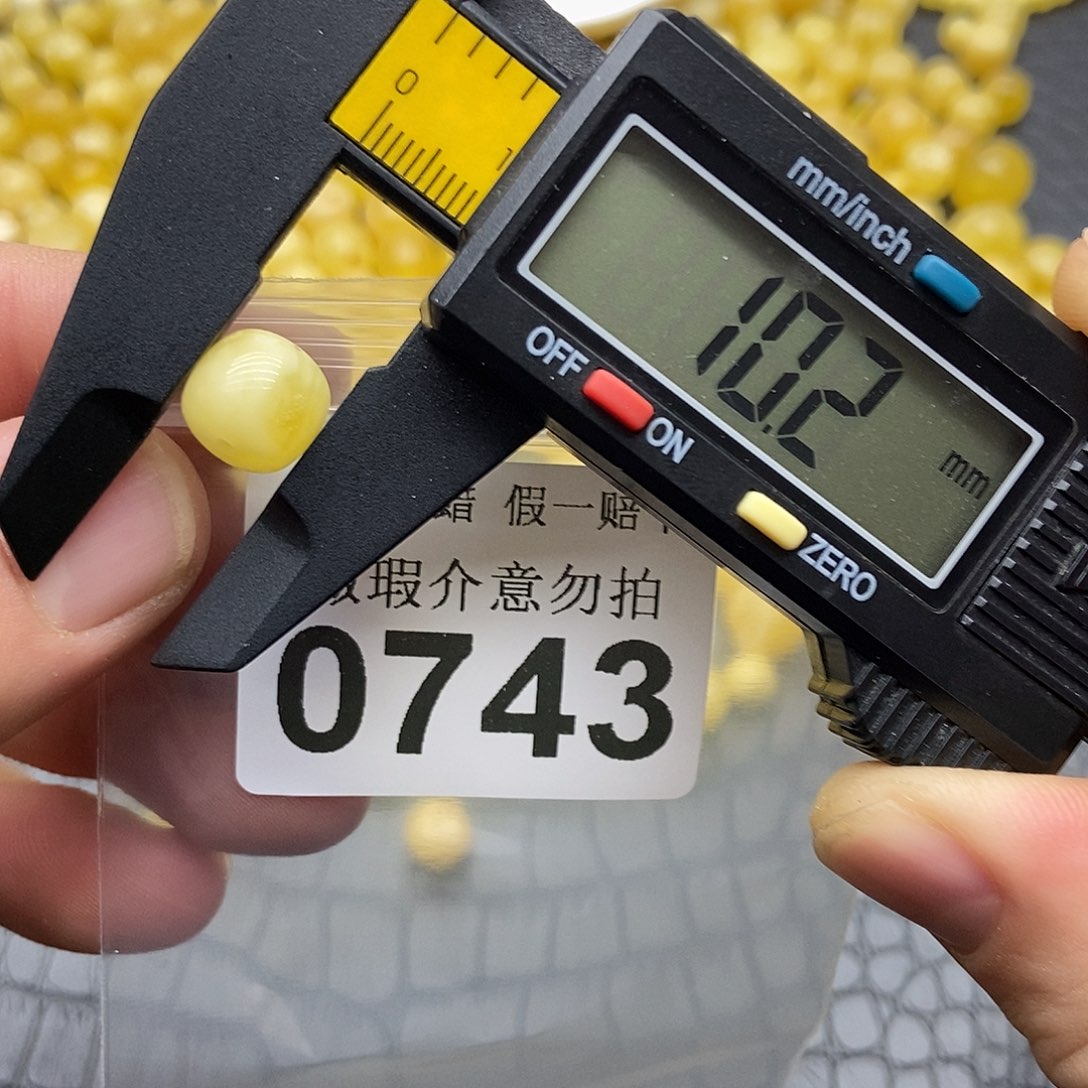 蜜蜡未镶嵌珠宝奇石0743