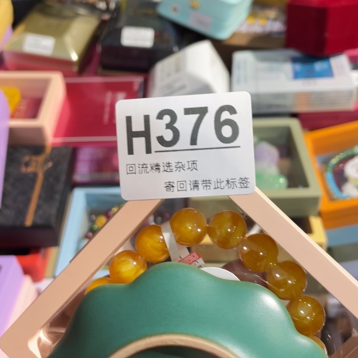 陶瓷定向闪购链接