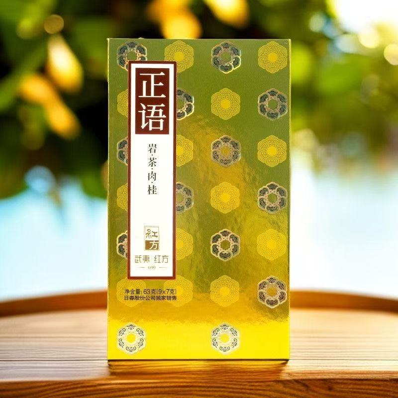 日春正语600