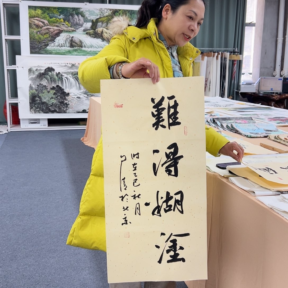 国画M精品书画作品