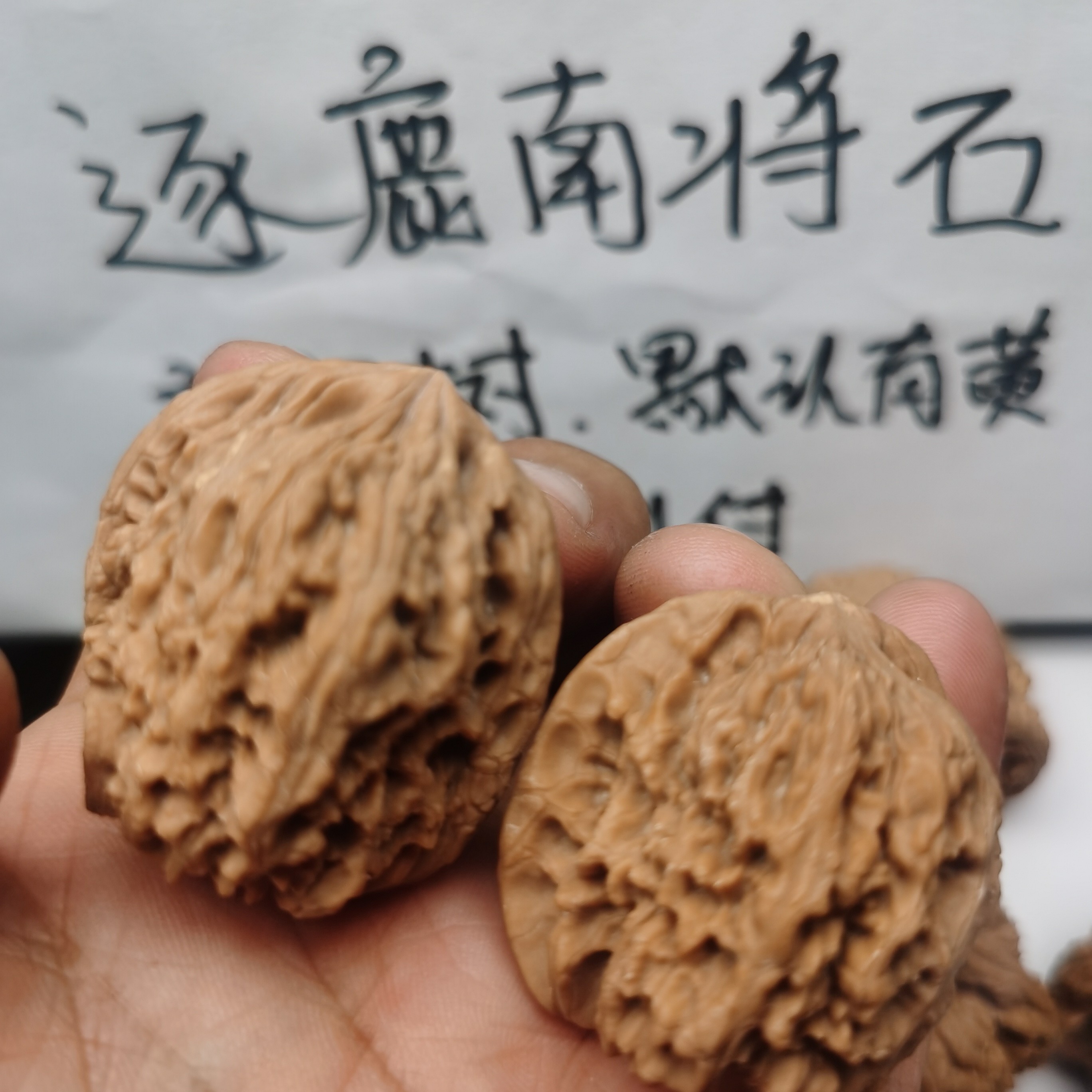 9号，南疆石，边38肚37高40