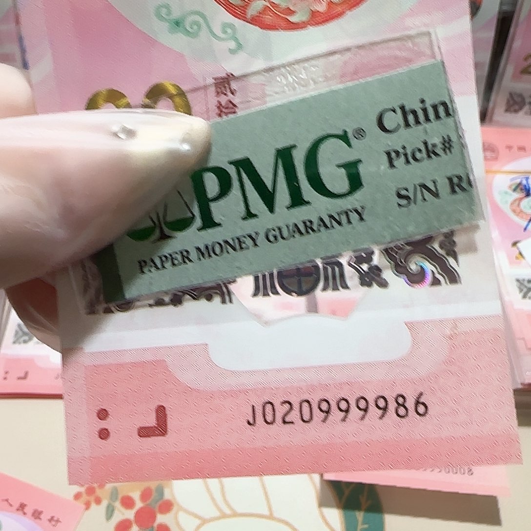 纸020999986。。。。。龙珠包美评67分