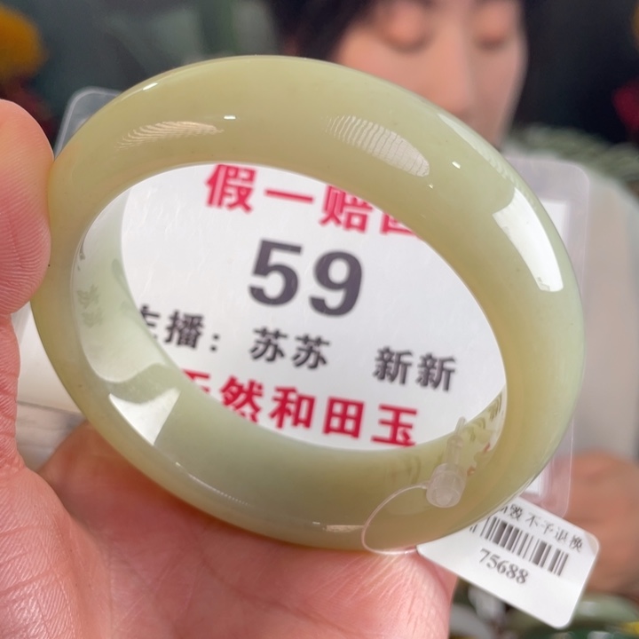 和田玉手镯未镶嵌全品