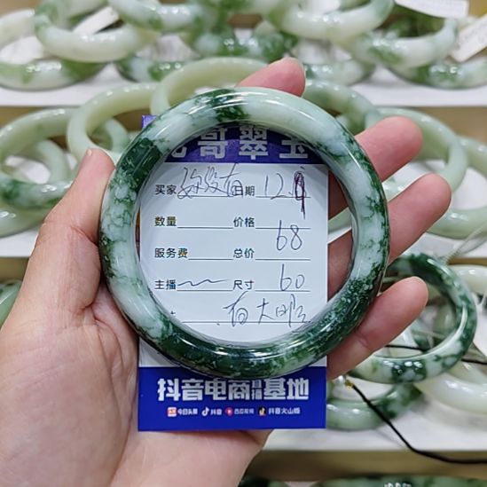 妳***利透闪石-蛇纹石玉未镶嵌手镯