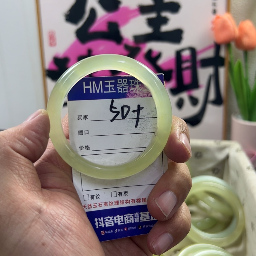 蛇纹石玉手镯未镶嵌604