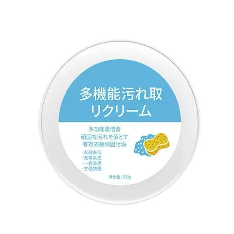 多功能用途真皮鞋具清洁养护去污膏