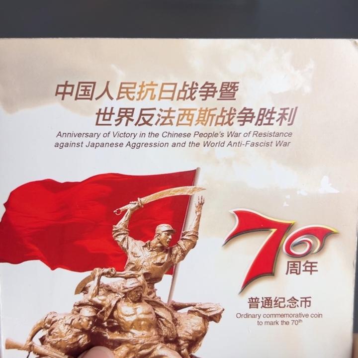 其他普通金属点一NL32797001