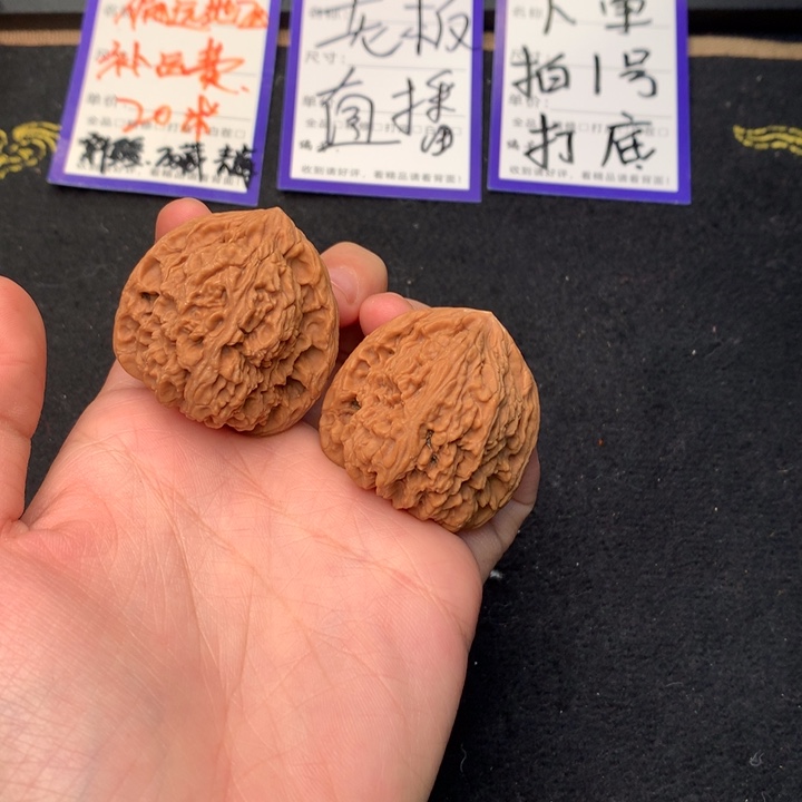 文玩核桃吊坠33号40南疆石三角