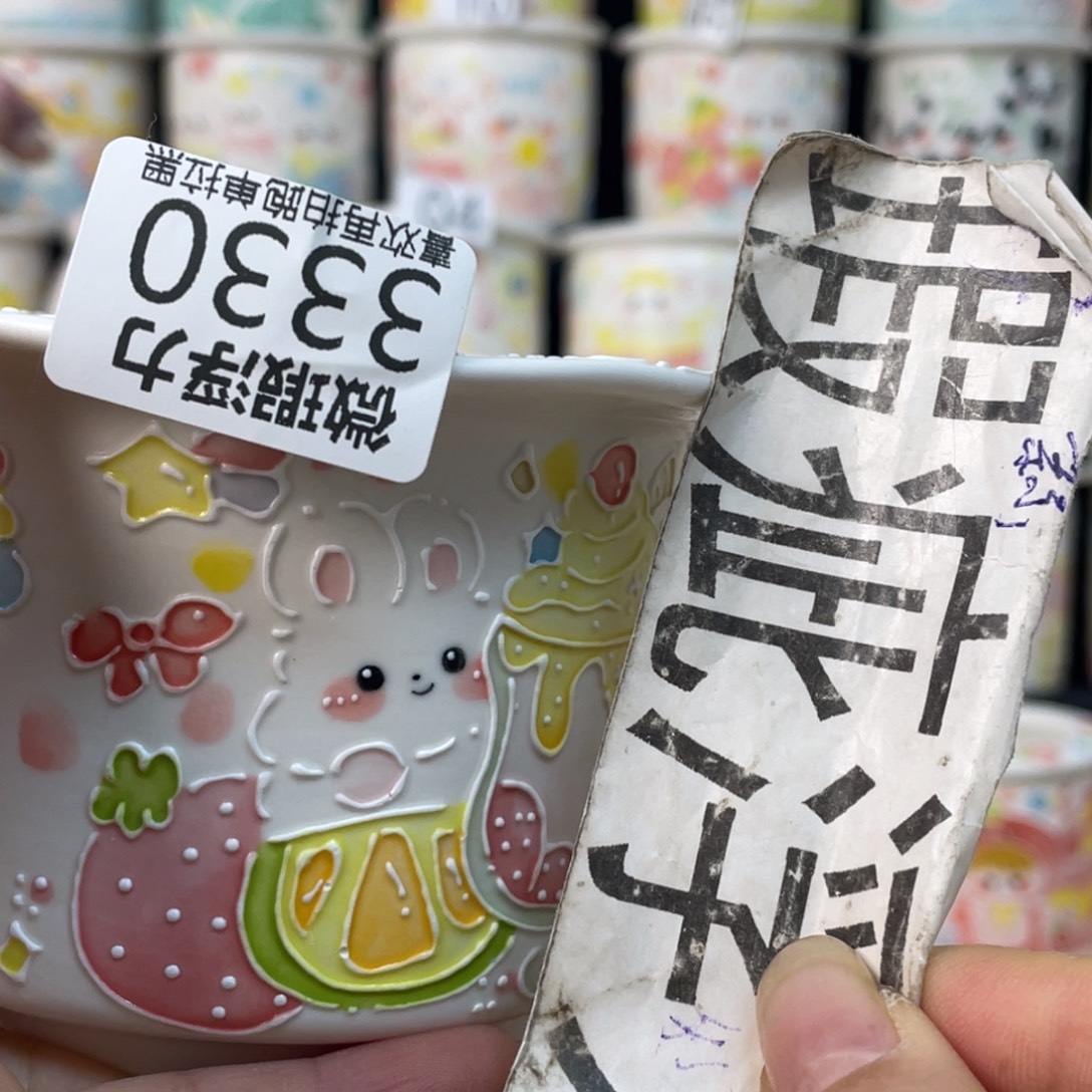 3330 小嘟嘟嘟嘟嘟嘟嘟嘟嘟嘟