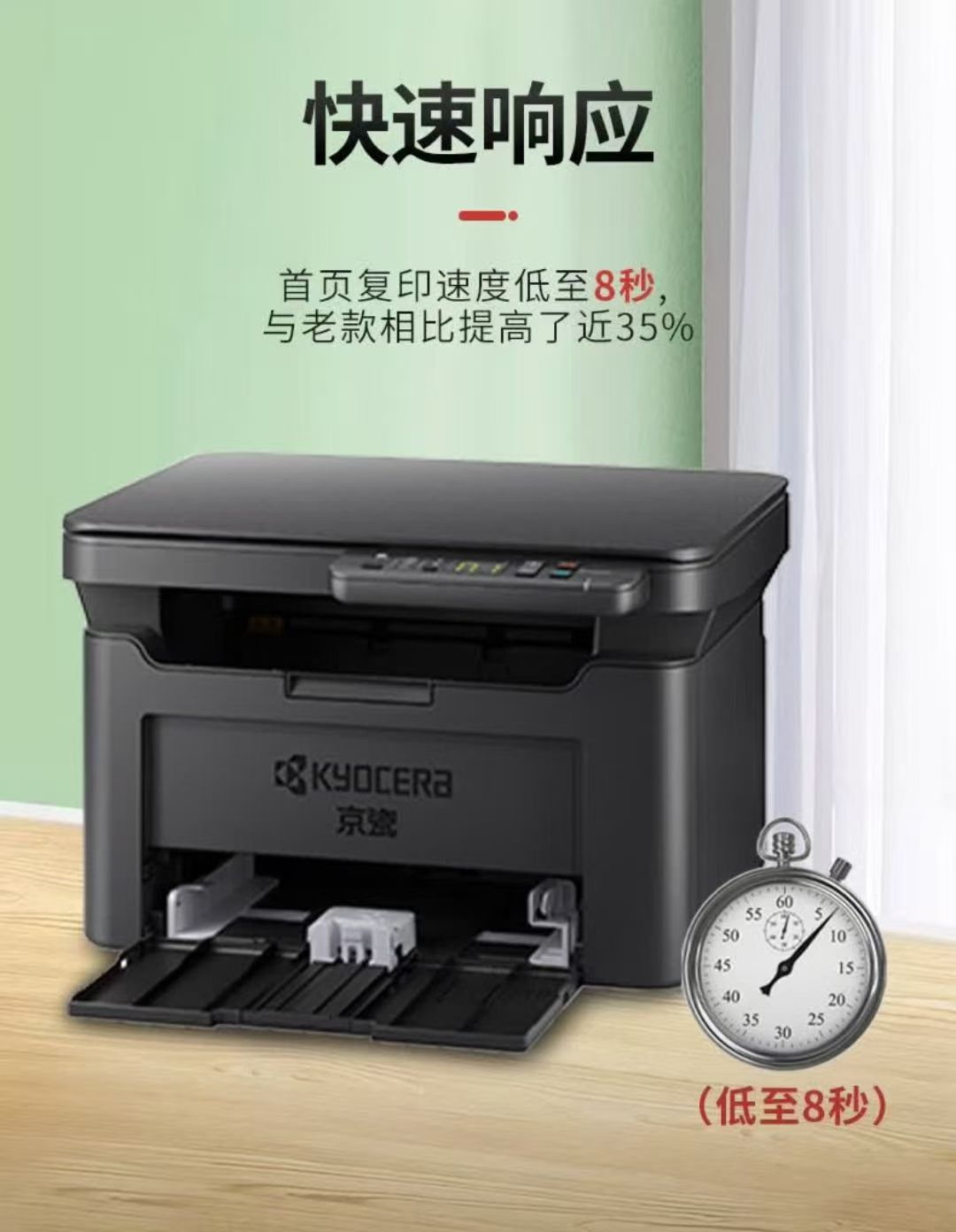 办公家用黑白激光多功能打印，复印，扫描一体机