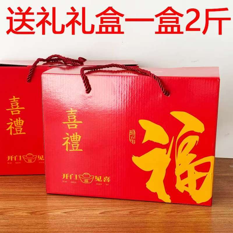 【云乡巢】礼盒特大桂圆干14A莆田桂圆干肉厚核小龙眼干送礼桂圆