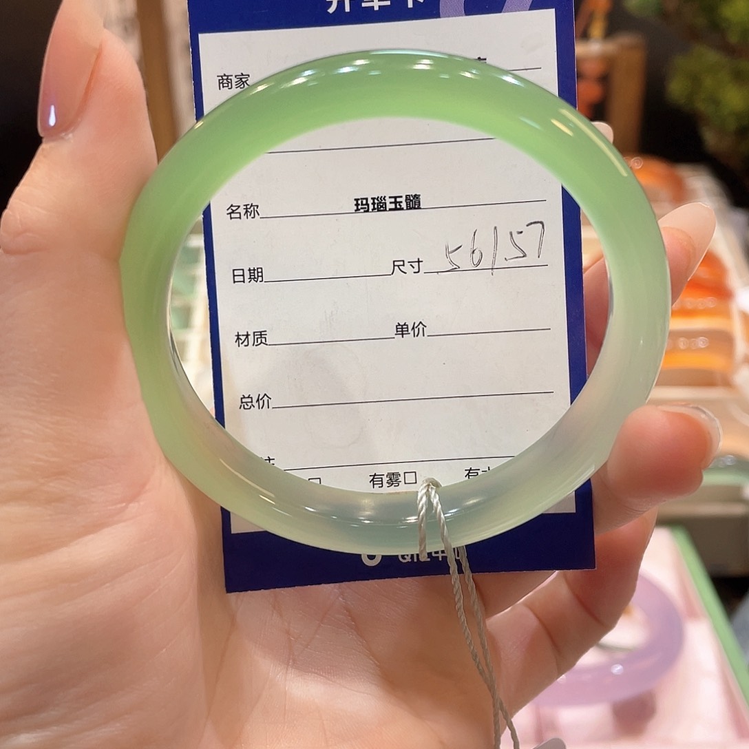 玛瑙/玉髓手镯未镶嵌