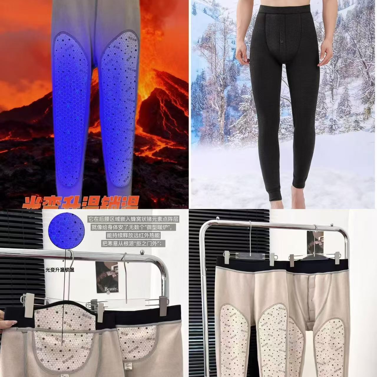 加绒加厚保暖裤一体棉裤男士